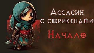 Хардкор. Соло прохождение. SSF.  Diablo 2 Resurrected