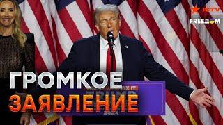 Трамп ГОТОВ ОСТАНОВИТЬ ВОЙНУ  Путин НЕ ПОЗДРАВИТ ПРЕЗИДЕНТА? Песков в ЯРОСТИ от ТАКИХ СЛОВ