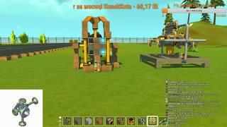 Scrap Mechanic. Раскрываем секрет самого быстрого поршневого двигателя в игре.