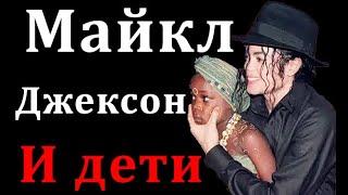 Ч.3 Как Майкл Джексон Делал "ЭТО" с Детьми. Рассказ Жертв ЧАСТЬ 3