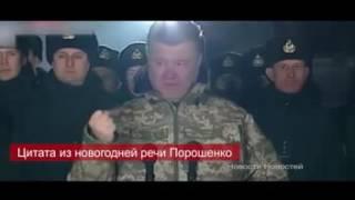 Наконец-то, Порошенко сказал правду!