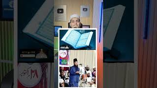 Quran Majeed Vs science?