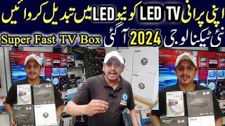 ANDROID TV BOX PRICE IN PAKISTAN 2024 TV BOX PRICE IN KARACHI SMART ANDROID TV BOX