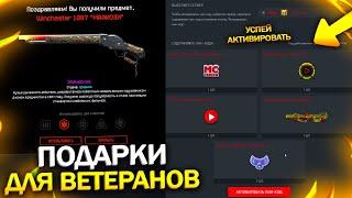 НОВЫЙ БЕСКОНЕЧНЫЙ ПИН КОД ДЛЯ ВЕТЕРАНОВ В WARFACE, Достижения ХМедиум, МС Серёга, Халява варфейс