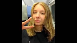 #яяна