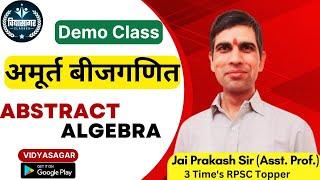 Abstract algebra || Group theory || rpsc 2nd grade maths