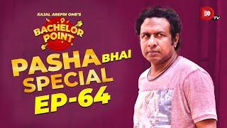 Bachelor Point | Pasha Bhai Special | EPISODE- 64 | Marzuk Russell