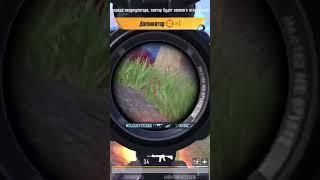 #pubg #shortvideo