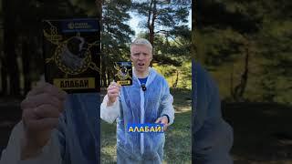 Тун Тун Тун Сахур против пeтapд #русскийфейерверк