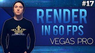 Sony Vegas Pro 13: How To Render in 60FPS - Tutorial #17