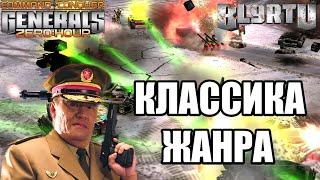 КЛАССИЧЕСКИЙ ЖЁСТКИЙ БОЙ ДВУХ ТАНКИСТОВ В GENERALS ZERO HOUR