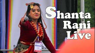 Shirphool Shirako | Shanta Rani Pariyar Baja | Shanta Rani Pariyar, Live @ open concert in the U.K.