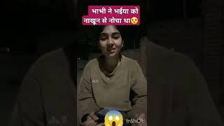 being anshu exposed Snappy girls #snappygirlsnewvlog #beinganshu