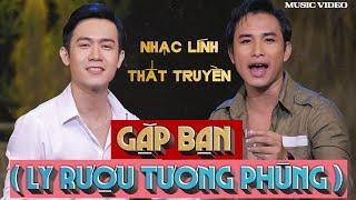 HOT MV: LY RƯỢU TƯƠNG PHÙNG (GẶP BẠN) |THOẠI NHÂN & TIẾN VƯƠNG |Tuyệt phẩm bolero trước 1975