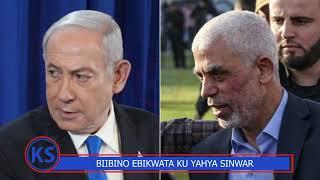 GAZA: Biibino Ebibadde Bikwata Ku Yahya Sinwar Ebyewuunyisa.