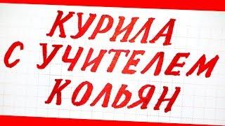 ЕЩЁ ТОП 15 УПОРОТОСТЕЙ В ШКОЛЬНЫХ ДНЕВНИКАХ / УПОРОТОСТИ В ШКОЛЬНЫХ ТЕТРАДЯХ