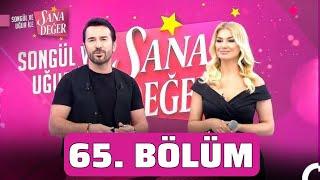 SONGÜL KARLI VE UĞUR ARSLAN İLE SANA DEĞER 65. BÖLÜM ( 15 KASIM 2024 )