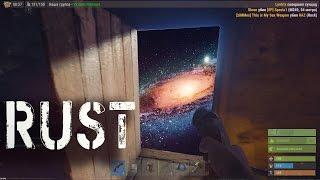 НОВЫЙ МИР В RUST!!!