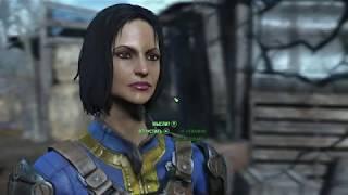 Fallout 4 Кюри, с увлажнением!)