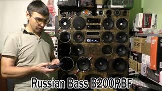 Russian Bass B200RBF, распаковка, обзор, прослушка, отзыв и рекомендации