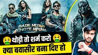 Bade Miyan Chote Miyan Review | BMCM Review | Bharat Munch
