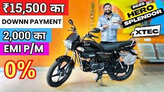 2025 Hero Splendor All Model Finance Review || Price Loan Emi Downpayment || splendor 2025