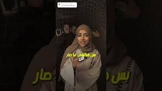 انتوا من أي نوع ؟ هل تستحون أو تفضلون الصراحة ؟ أو بين و بين ؟ #فلوسكا