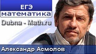 Решение С6 по математике 2012