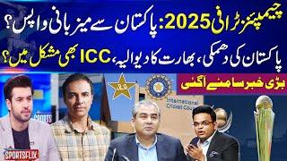 ICC Champions Trophy | PCB vs BCCI | ICC In Trouble? | Salman Butt & Aqib Qureshi's Shocking News