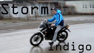 Обзор и тест-драйв Storm Indigo 125cc