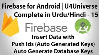 Firebase for Android Urdu-15 | How to insert Data using Push Ids in Firebase (Auto Key) | U4Universe