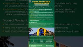 AD-DIN AKIJ MEDICAL COLLEGE, KHULNA