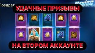 АККАУНТ С НУЛЯ(10 СЕРИЯ) Mobile Legends: Adventure