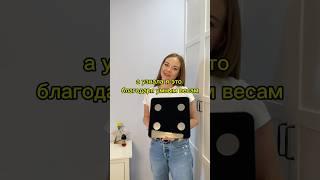 Полный анализ организма дома. Умные весы Futula #обзор #wildberries #товарыozon