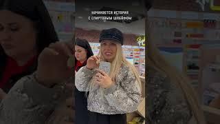 Парфюм в Лэтуаль 