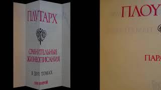 Римское государство в 44 - 30 годах до н.э.