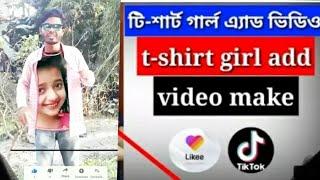 Likee Tik tok t_Shirt gril add video Make |Likee video kivabe banabo|how to Likee video make |