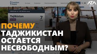 УРОВЕНЬ СВОБОДЫ СЛОВ В ТАДЖИКИСТАНЕ \\ РЕФЕРЕНДУМ ДЛЯ КОНСТИТУЦИИ \\ ПЕСНЯ ПРЕЗИДЕНТА || AZDA RU ||