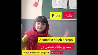 #easylearning #learningenglish #basicenglish #englishforbeginners