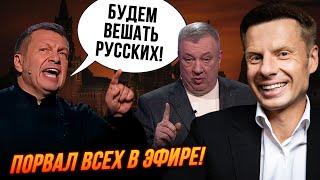 ️Прозрів НАВІТЬ БУХИЙ Гурульов, Соловйов видав базу, кордон крити нічим, США кинули до…| ГОНЧАРЕНКО