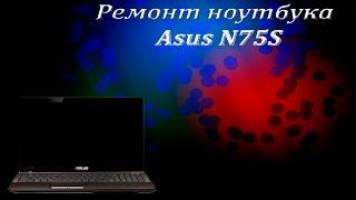 Розбір та чистка ноутбука Asus N75S. Спроба ремонту несправної клавіатури