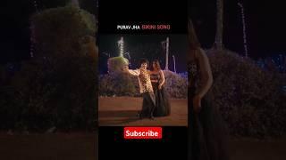 Bikini  song. #bhojpuri #song #dance #love #shorts #shortsviral