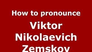 How to pronounce Viktor Nikolaevich Zemskov (Russian/Russia) - PronounceNames.com