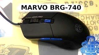 Обзор игровой мышки Marvo BRG-740 (сравнение с OKLICK 905G и MARVO BRG-130)