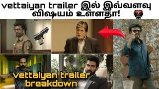 vettaiyan movie trailer breakdown|simbu centre|watch till end|#vettaiyan #rajinikanth