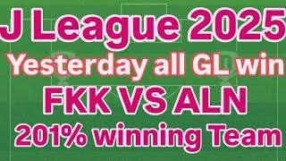 FKK VS ALN Dream11 Team | Football Match Today | J League 2025