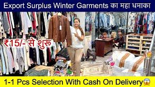Export Surplus Winter's big blast 1-1 Pcs SelectionFirst order the goods then pay the money॥Sai...