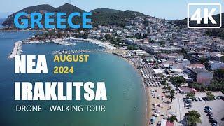 Discover Greece | Nea Iraklitsa August 2024