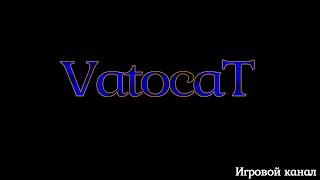 Игровой канал VatocaT. Добро пожаловать