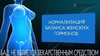 Индинол HD